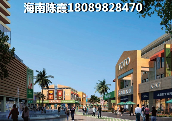 海南保亭县房价要高涨是真的吗