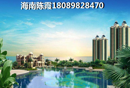 海南那香山未来生纸空间很大，地段怎么样？