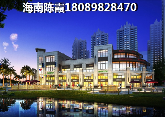 庄园丽都二手房增纸潜力解析，海南保亭二手房还能涨！